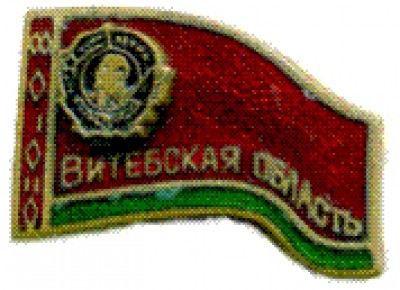 Витебская обл..jpg