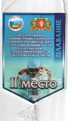 8 плавание.jpg