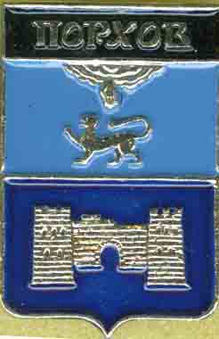 Порхов 1781.jpg
