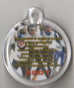 бр 2007 лыжи 2.jpg