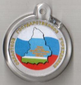 бр 2007 лыжи.jpg