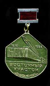 Вост.-участок-74-84-в-3.jpg