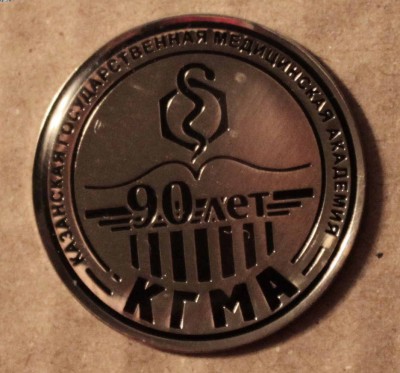 КГМА90.jpg