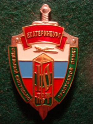 DSC03085.JPG