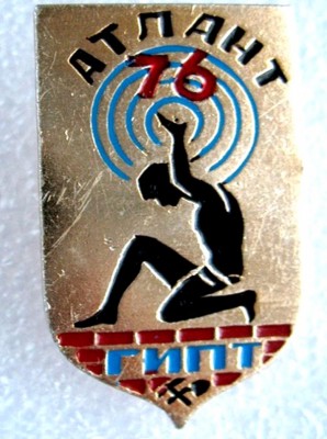 sso_atlant_gipt76_1.jpg