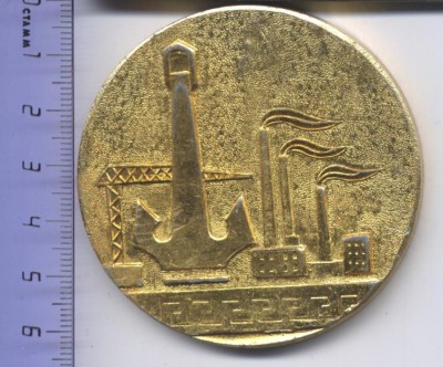 Город -Герой Керчь.jpg