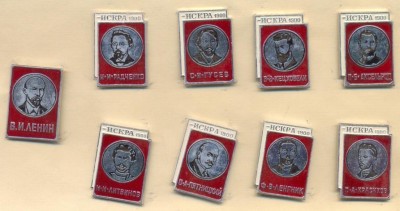 Копия Искра.jpg