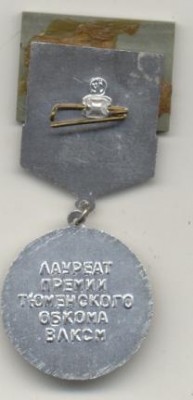 Тюмень 001.jpg