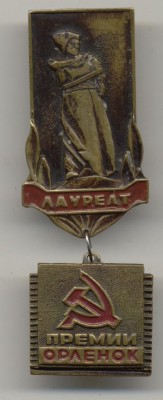 Челябинск.jpg