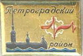 petrog.JPG