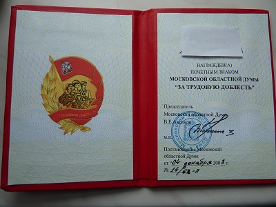 P1010438.JPG