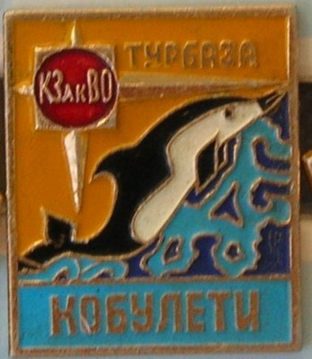 Кобулети.JPG