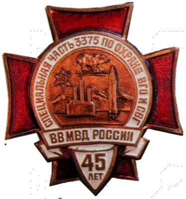 вч зз75.gif