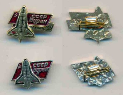 Буран-89.jpg