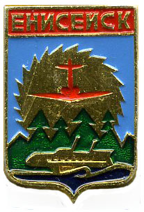 Енисейск_set000_k080.jpg