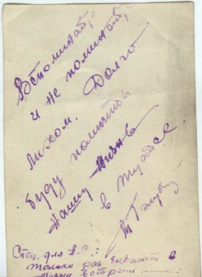 lot16_mor_semia_2.jpg