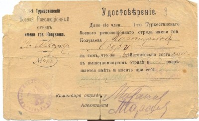 им колузаева.jpg