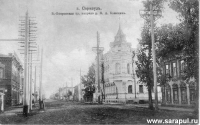 sarapul_1910_02.jpg