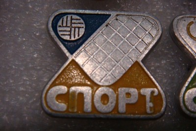 DSC02384 - копия.JPG