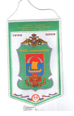 166 ВП всеволожск.jpg