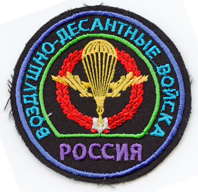 vdv-1.jpg