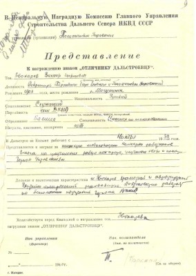 пр.jpg