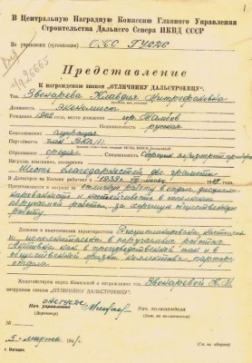 представление.jpeg