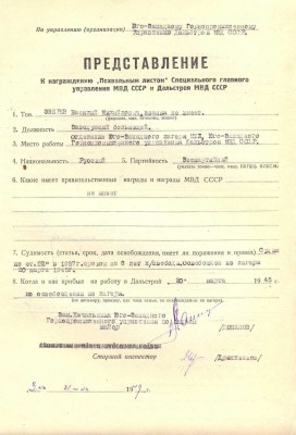 п л.jpg
