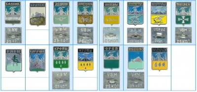 Орловская УВМ.jpg