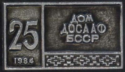 дом.jpg