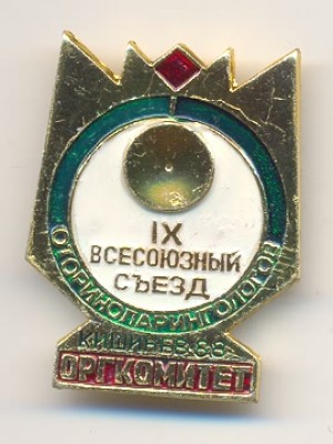 Kishinev 1988.jpg
