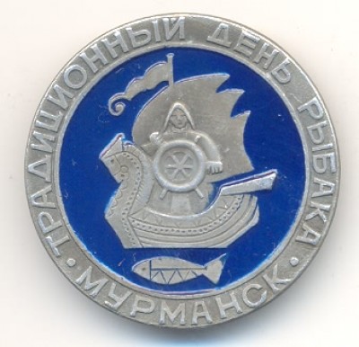 TDR Murmansk.jpg