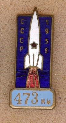 Raketa.jpg