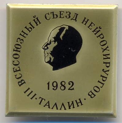 Tallin 1982.jpg