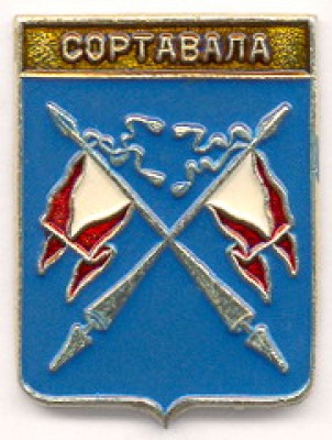 Сортавала.jpg