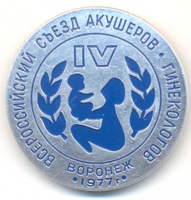 Voronez 1977.jpg