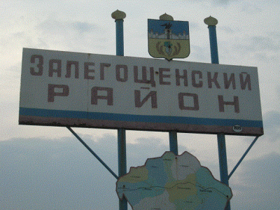 Залегощинский р-н (стелла).gif