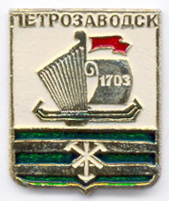 Петрозаводск 4.jpg