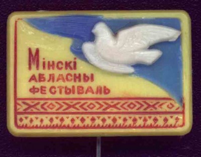 минобл.jpg