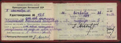 прок2.jpg