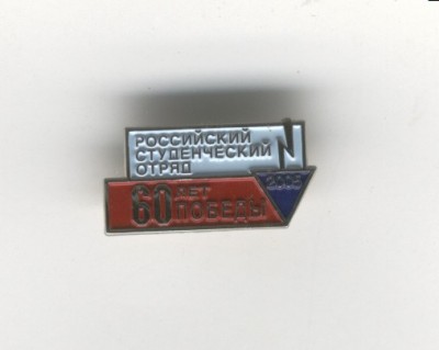 росСО 85.jpg