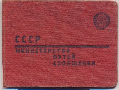 мпс.jpg