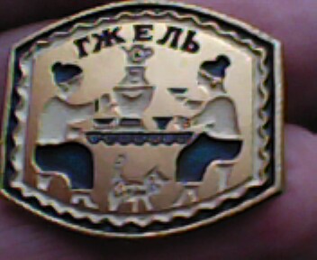 IMG0349A.jpg