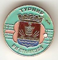 Днепропетровск турнир им. Сташкова.jpg