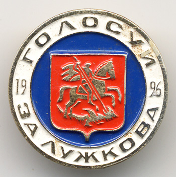 Москва 039.jpg