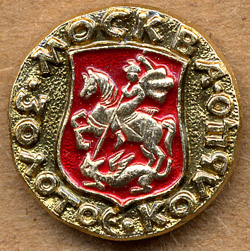 Москва 030.jpg