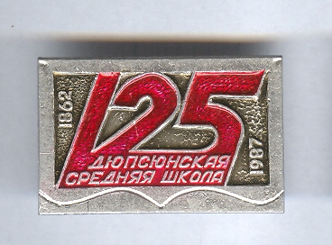 6 стр 037.jpg