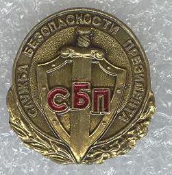 СБП Белоруссии.jpg