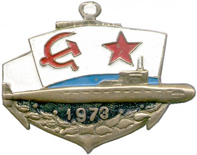 К-450 Спусковой знак.jpg