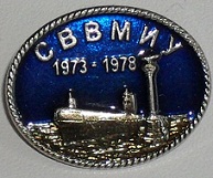 сввмиу 1.JPG